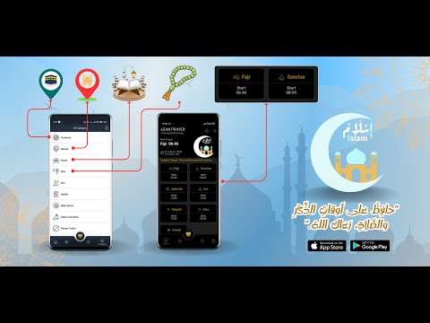 Prayer Times Quran and Qibla