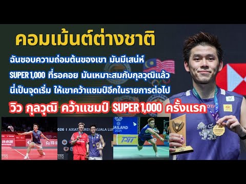 คลิกเพื่อดูคลิปวิดีโอ