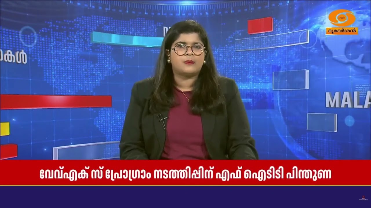ഡൽഹി IIT യിലെ ഫൗണ്ടേഷൻ ഫോർ ഇന്നൊവേഷൻ ആൻഡ് ടെക്നോളജി ട്