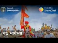 Whatsapp Status Chandra Bhagechya Tiri Vitthal 2018