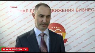 Журнал DELOVOY GROZNY отметил два года