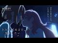 ReoNa、TVアニメ『きみが死ぬまで恋をしたい』OP主題歌 12thシングル「Amore」ジャケット写真公開