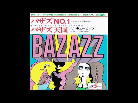 !!! The Cupids -  Bazazz N°1 !!!