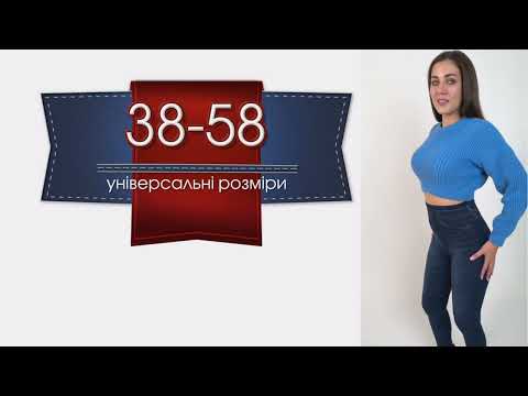 Лосины Индиго 