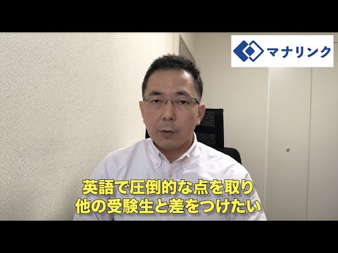 総合経済学科 私立早稲田大学政治経済学部経済学科 卒 内尾オンライン家庭教師