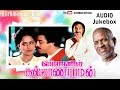 Japanil Kalyana Raman Audio Jukebox Kamal Hassan Ilaiyaraaja Official