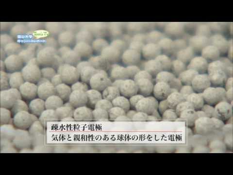 自然科学研究支援センター 小野恭史 准教授 (電気化学)【Tom's TV 2014】