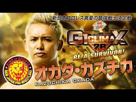 NJPW G1 Climax 28 Day 9 Quick Results, Chaos Members Clash In Main Event