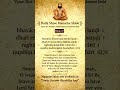 Daily Manache Shlok Manache Shlok With Lyrics And Meaning Shlok 27 Samarth Ramdas Swami