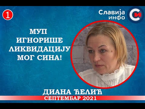 INTERVJU: Diana Ćelić - POTRESNO SVEDOČENJE! MUP ignoriše likvidaciju mog sina! (10.9.2021)
