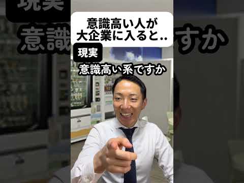 現代社会学科 仕事以外の勉強してる人、居なかったなぁ