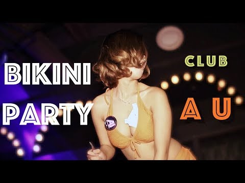 비키니&거품 파티, 대구 클럽 AU, 2014 | Bikini & Foam Party | Club AU | 2014 | South Korea