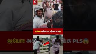 Download lagu ஐயோ😱அக்கா ஓடாதீங்க PLS🙏நொடியில் திருநங்கையின் உயிரை காத்த செய்தியாளர்களின் செயல்✨ mp3