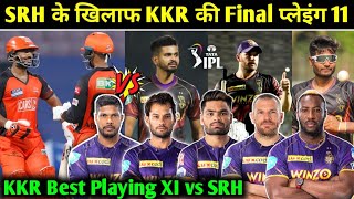 KKR Playing 11 vs Sunrisers Hyderabad | KKR Playing 11 Today Match | KKR vs SRH | IPL 2022