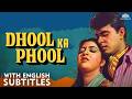60s Bollywood Gem Dhool Ka Phool 1969 Full Movie Rajendra Kumar B R Chopra Eng CC