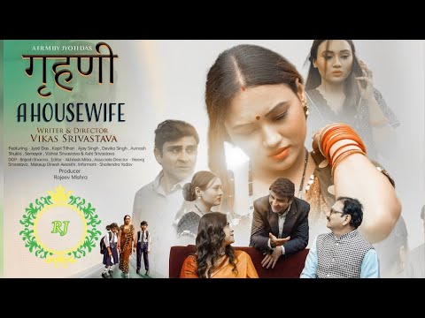 Jyoti Das A house Wif...