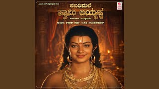 Download lagu Sloka mp3