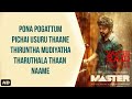 Pona Poagattum Song Lyrics Anirudh Ravichandar Master Melody Song Sad Song Master