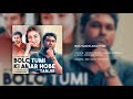 Bolo Tumi Ki Amar Hobe OST Of Sir I Love You Tanjir Naved New Bangla Song Trending Song 2022