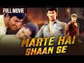 Vishal की ज़बरदस्त New Hindi Dubbed Action Movie Muktha Marte Hain Shaan Se Thaa