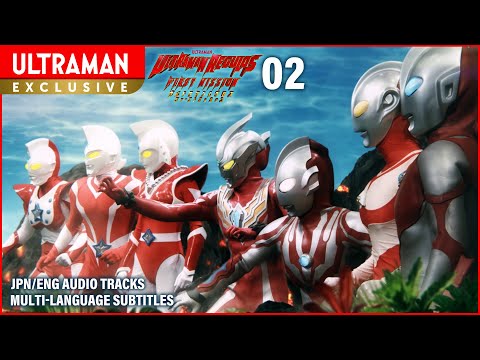 ULTRAMAN REGULOS FIRST MISSION Volume 2 [JPN/ENG Audio Track | Multi-Language Subtitles]