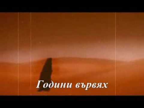 Ishtar - Last Kiss (ПРЕВОД)
