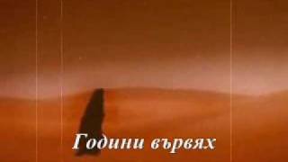 Ishtar - Last Kiss (ПРЕВОД)
