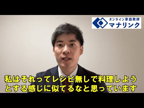 総合経済学科 皇学館大学 教育学部 教育学科 卒 アオキオンライン家庭教師