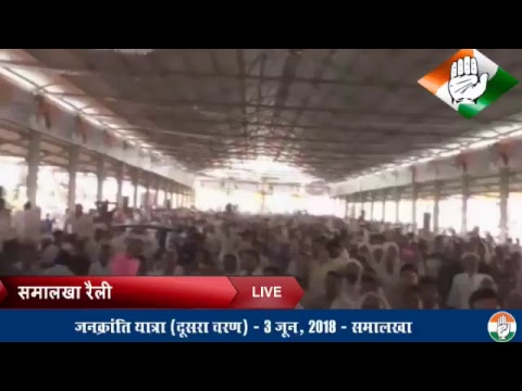 Deepender Singh Hooda Live Stream