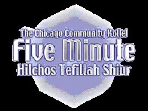 5 Minute Tefillah Series #1 -  Pesukei Dezimra 1
