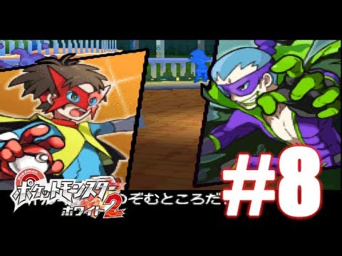 Pokemon Black & White 2 * - Playthrough Part 8 - POKE MY WOOD?? POKEWOOD!