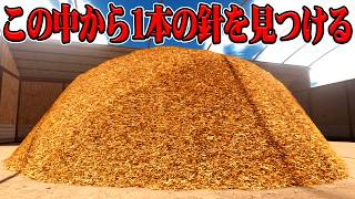 1300万本の干し草から「たった１本の針」を見つける奇ゲー『Find The Needle』