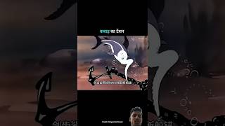 Download lagu 🎣🐟 “Jab Machhali Ne Janjeer Kaati… Azaadi Ka Yeh Scene Dekh Sab Hairaan Reh Gaye!” #viral mp3