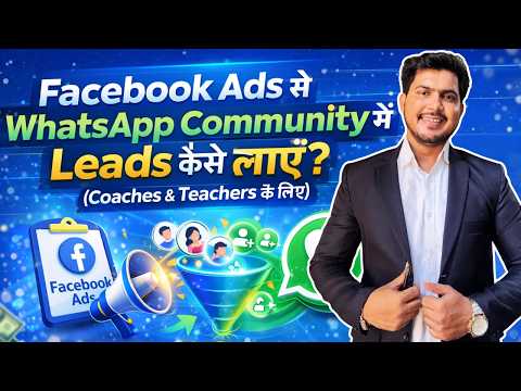 “How to Grow WhatsApp Community with Facebook Ads For Coaches Teachers”