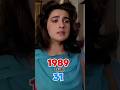 Toofan Movie Cast Then Now 1989 2025 Shorts