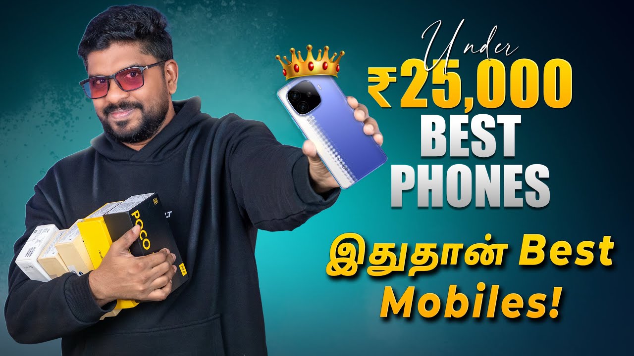 🔥 Under ₹25,000 Best 5G Phones – December 2025 📱