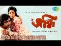 Aasa Jaoyar Pathe Pathe Sandhi Bengali Movie Song Pintoo Bhattacharya
