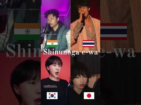 who sang it better Shinunoga e-wa #fujikaze #jpop