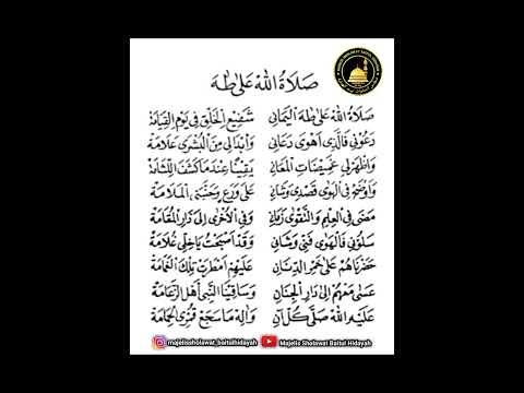 LIRIK SHOLAWAT TERBARU { Sholatullah 'Ala Thohal Yamani - صلاة الله على طه اليماني }