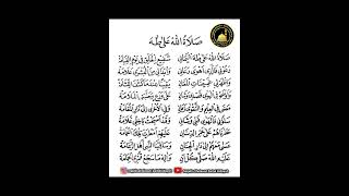 Download lagu LIRIK SHOLAWAT TERBARU { Sholatullah 'Ala Thohal Yamani - صلاة الله على طه اليماني } mp3 Download lagu LIRIK SHOLAWAT TERBARU { Sholatullah 'Ala Thohal Yamani - صلاة الله على طه اليماني } mp3