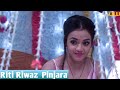 Riti Riwaj Pinjara Ullu Web Series New Trailer Story Explained Review In Hindi