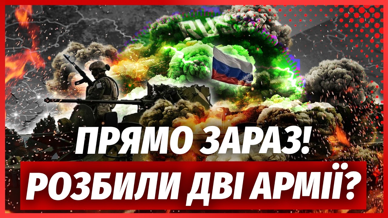 👊Росіяни ПРУТЬ У ВЕЛИКИЙ НАСТУП! Спалили КІЛЬКА БАТАЛЬЙОНІВ в перші години.