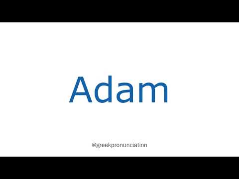 How To Pronounce Adam With Greek Accent