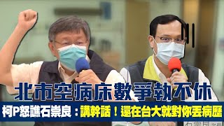 [討論] 笑死，民眾黨12/7要辦反霸凌遊行