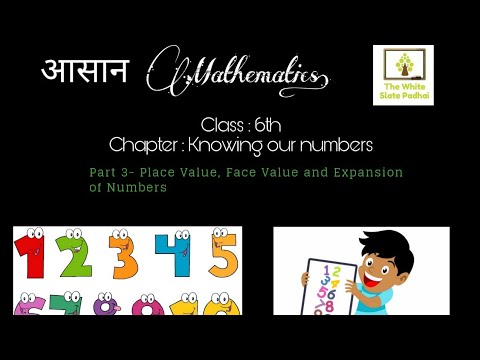 Class 6 Maths Chapter 1 Knowing Our Numbers Part 3