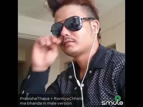 MA BHANDA NI MALE VERSION