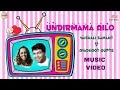 Undirmama Ailo / Kokani Song / Vaishali Samant /Avadhoot Gupte