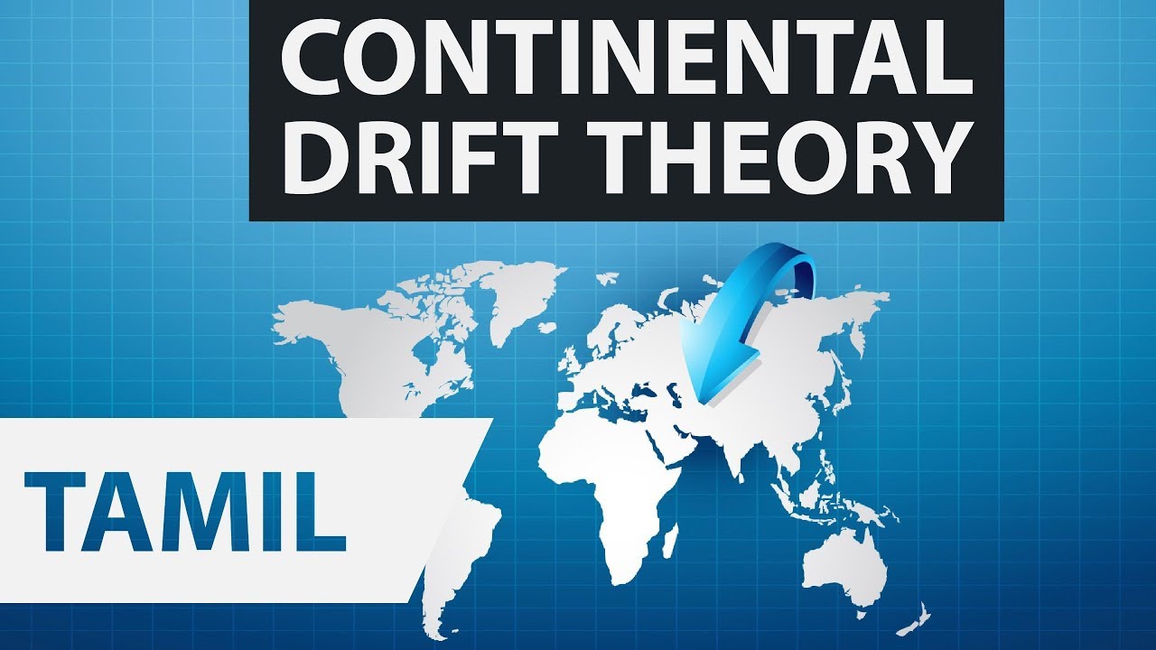 Tamil - Geography கண்ட நகர்வுக்கொள்கை Continental drift theory NCERT TNPSC,Group 1,2a,3, 4