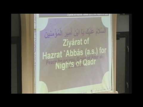Ziyarat of Imam Husayn - Laylatul Qadr - 21st Night Ramadhan 1438/2017