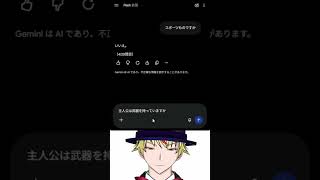 【アニメ逆アキネーター】週刊少年ジャンプで刀を使う主人公【2006～2026年】#shorts